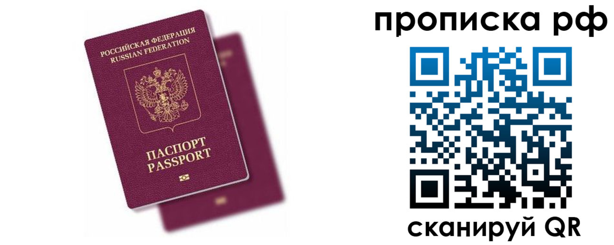 временная регистрация госуслуги в Лысьве